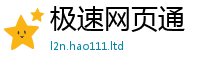 王中王493333WWW马头诗随7777788888管家婆凤凰网查一下云间玉箭